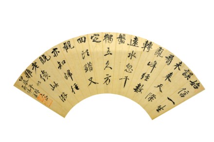 吴伟业书法 吴伟业书法