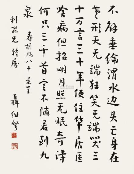 诗集《三草》 诗集《三草》