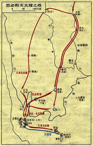 忽必烈灭大理之战形势图 忽必烈灭大理之战形势图