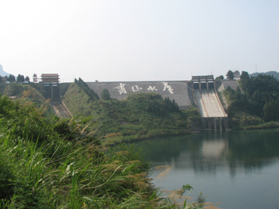 崇阳县青山水库 崇阳县青山水库