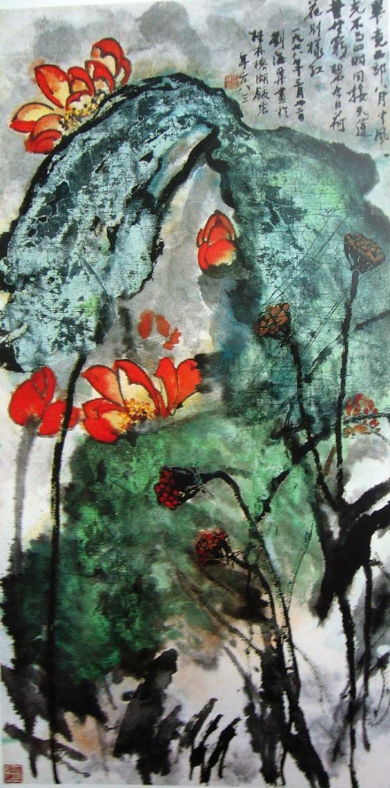 刘海粟 作品 刘海粟 作品