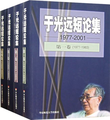 相关著作 相关著作