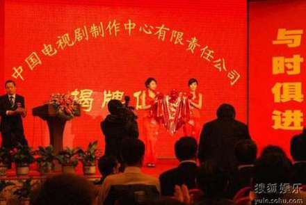 中国电视剧制作中心电视作品 中国电视剧制作中心电视作品