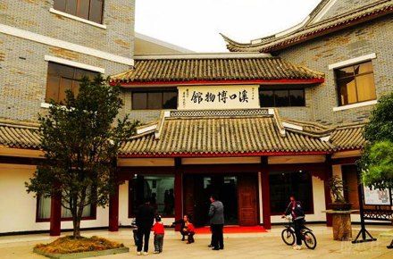 溪口博物馆 溪口博物馆