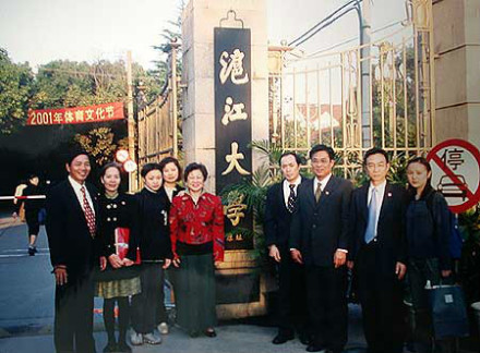 2001年台湾沪江高中代表团访问上海理工大学 2001年台湾沪江高中代表团访问上海理工大学
