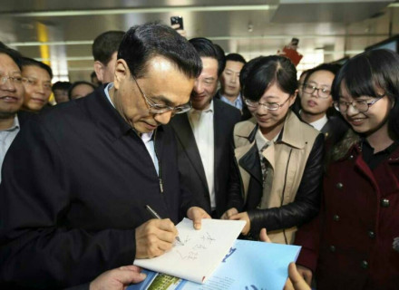 正在吉大考察的李克强总理为学子签名留念 正在吉大考察的李克强总理为学子签名留念