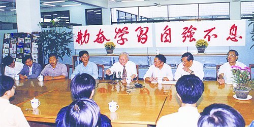 钱伟长主持学校工作会议