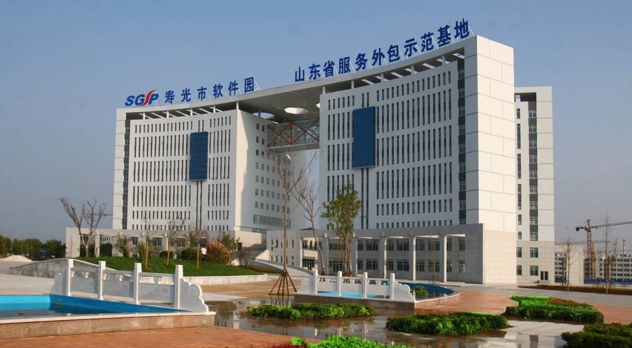 寿光市软件园