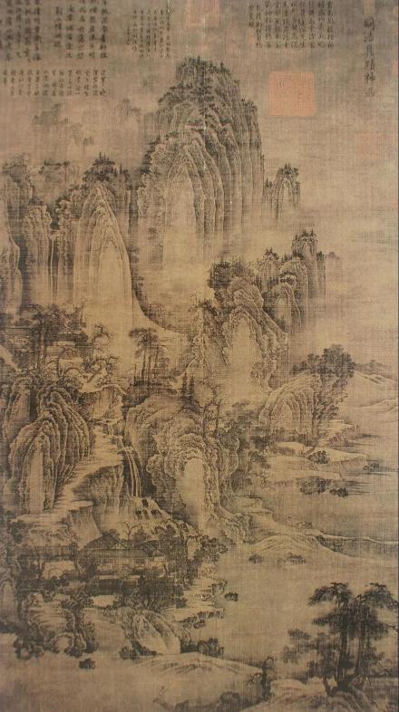 《匡庐图》,荆浩 《匡庐图》,荆浩