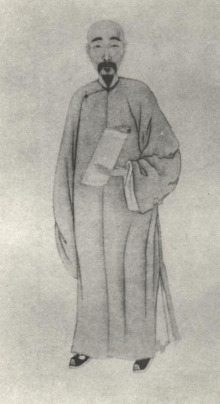 许宗彦像 许宗彦像