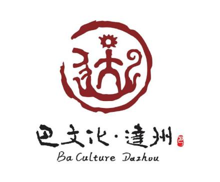 巴文化·达州标志 巴文化·达州标志