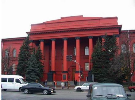 基辅国立大学 基辅国立大学