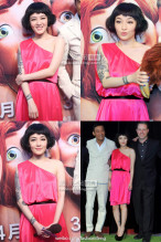 范晓萱出席活动