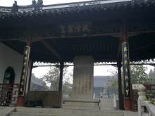 吴敬梓纪念馆 吴敬梓纪念馆