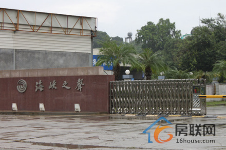 海峡之声总部大门 海峡之声总部大门