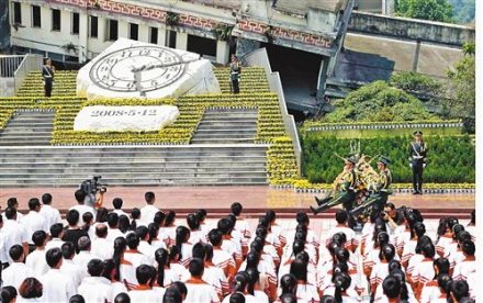 5·12汶川地震五周年公祭活动
5·12汶川地震五周年公祭活动
