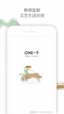 应用屏幕截图 应用屏幕截图