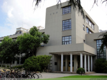 同济大学文远楼