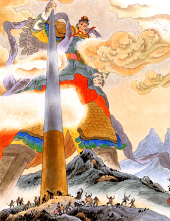 法天象地 法天象地