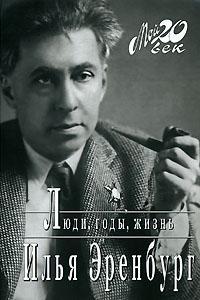 爱伦堡版画 爱伦堡版画