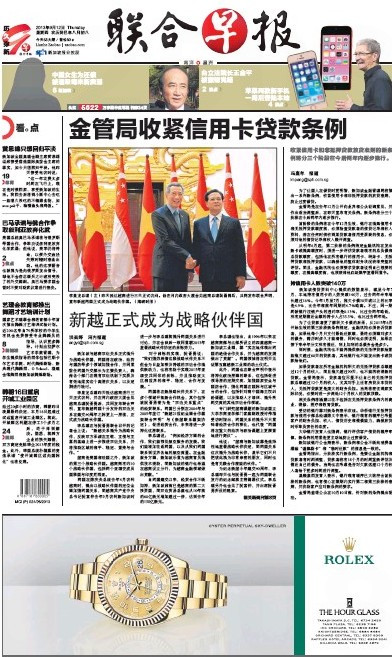 经济新闻 经济新闻