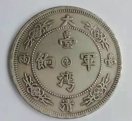 大清台湾军饷壹两,中央政府拨付给台湾的军饷每年达数百万两 大清台湾军饷壹两,中央政府拨付给台湾的军饷每年达数百万两