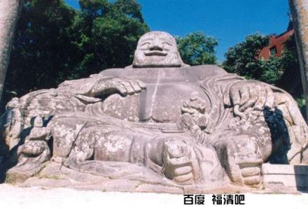 福清瑞岩弥勒佛造像 福清瑞岩弥勒佛造像