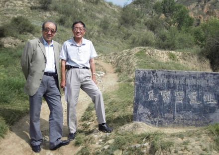 王志安与郎树德在马家窑遗址 王志安与郎树德在马家窑遗址