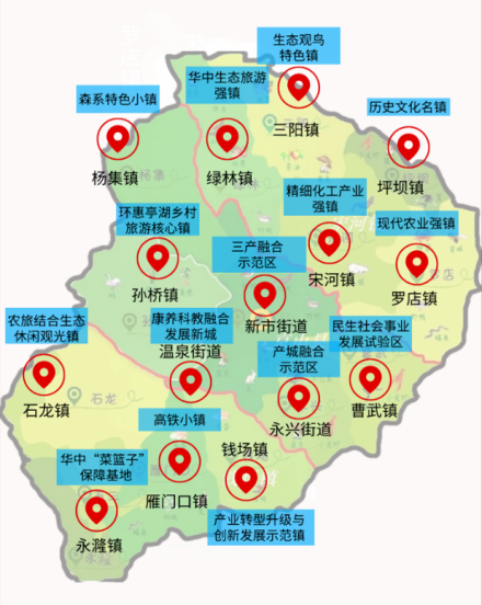 国家生态文明建设示范市 国家生态文明建设示范市