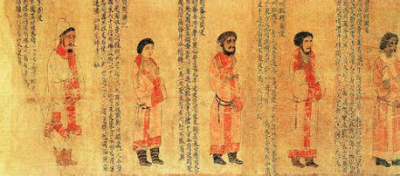 萧绎《职贡图》(局部) 萧绎《职贡图》(局部)