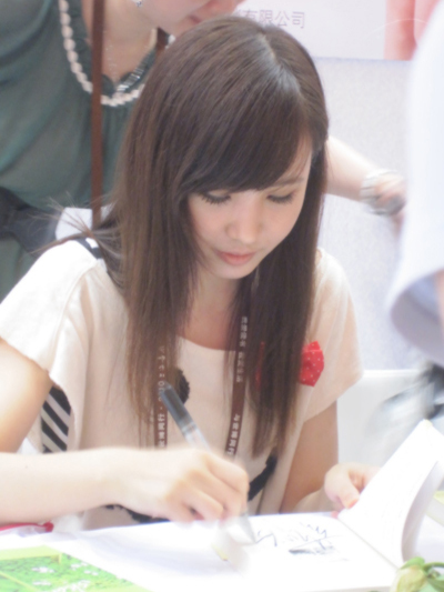 夏茗悠(签售会) 夏茗悠(签售会)