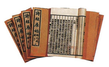 《诗经·大雅》
《诗经·大雅》