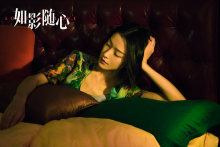 《如影随心》饰 文罂