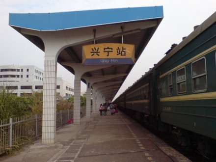 广梅汕铁路兴宁段 广梅汕铁路兴宁段