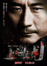 上海五虎与同学朗辰合作