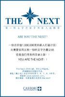 孙梦洁本人 孙梦洁本人