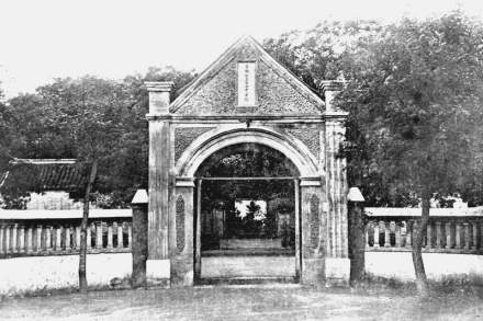 顺天中学堂老校门 顺天中学堂老校门