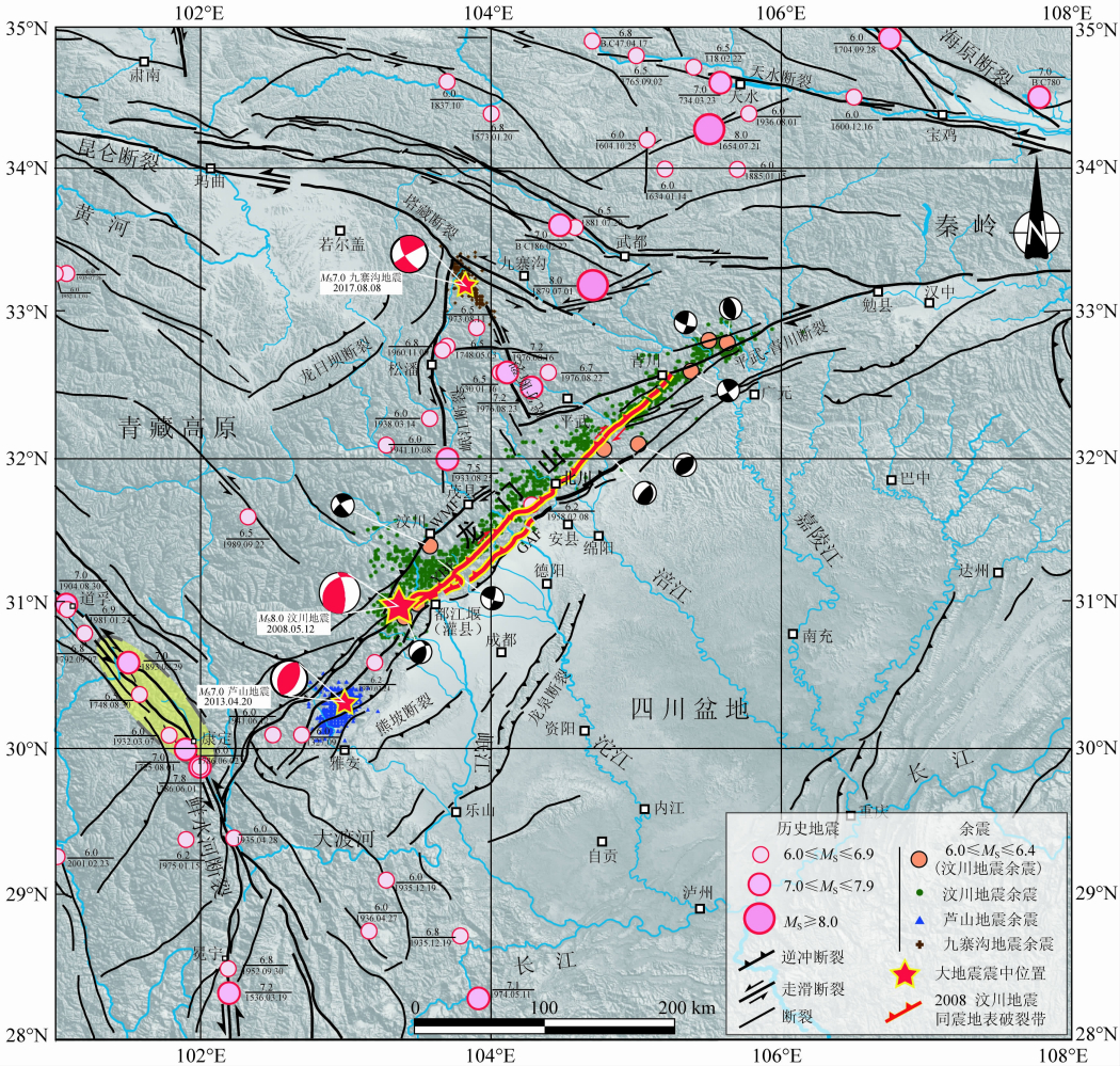 青藏高原东部及邻区活动构造及大地震分布图