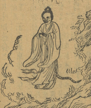 明崇祯刊本《山海经》蒋应镐绘西王母图像 明崇祯刊本《山海经》蒋应镐绘西王母图像