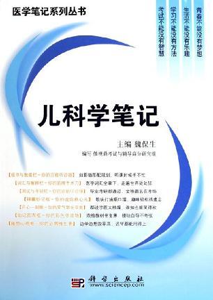 科学出版社 科学出版社