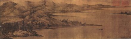 五代 董源《夏景山口待渡图》 五代 董源《夏景山口待渡图》