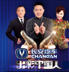 评委照片 评委照片