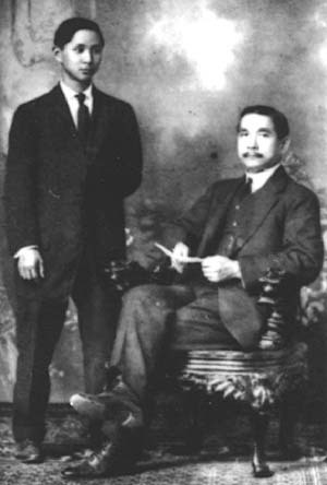 孙科与父亲孙中山 孙科与父亲孙中山