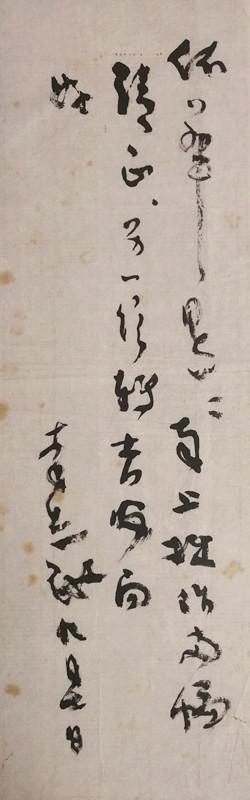 李志敏书法 李志敏书法