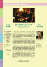 法国维苏尔电影节设立致敬张国荣单元