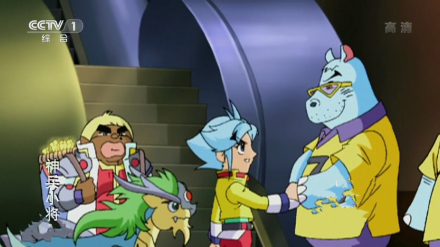 神兵小将 央视一套高清16:9版本 附加 神兵小将 央视一套高清16:9版本 附加