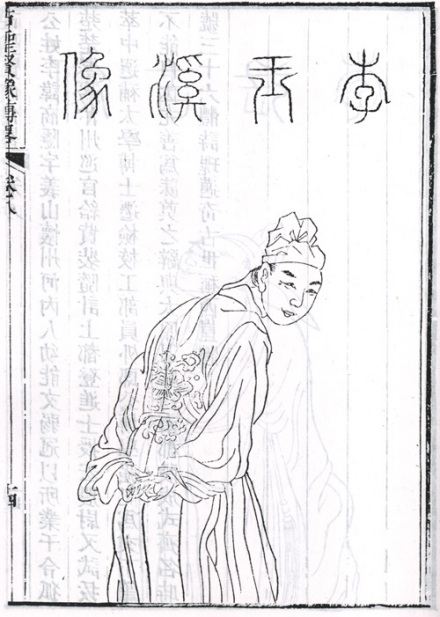 李商隐半身像
李商隐半身像