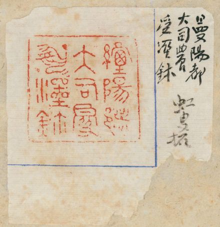 黄宾虹课徒稿 黄宾虹课徒稿