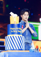 杨洋2016自在YOUNG生日会