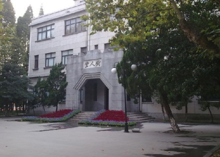 江苏省扬州中学 江苏省扬州中学